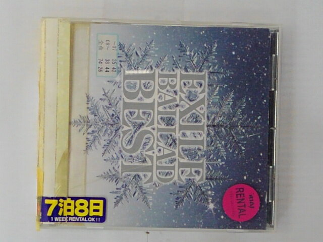 ZC55713【中古】【CD】EXILE BALLAD BEST/EXILE
