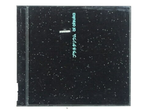 ZC55744【中古】【CD】プラネタリウム/大塚愛