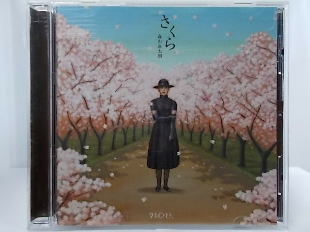 ZC57555【中古】【CD】さくら(独唱)/森山直太朗