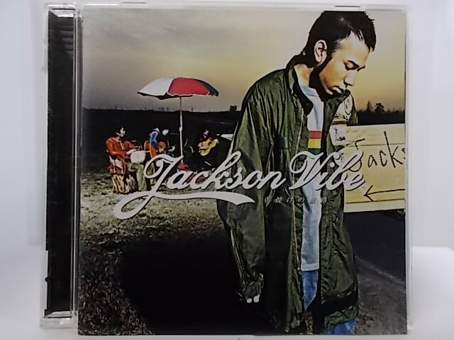 ZC57644【中古】【CD】朝焼けの旅路/Jackson vibe