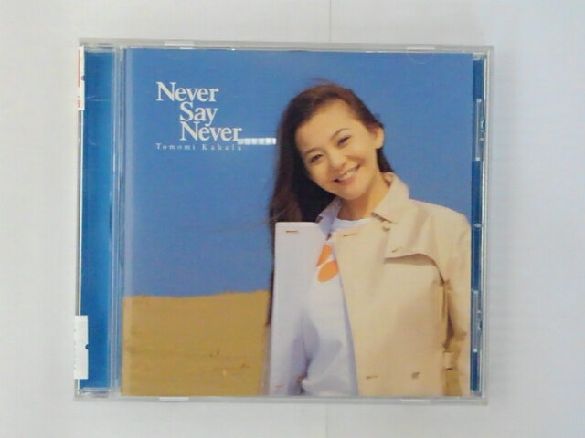 ZC58664【中古】【CD】Never Say Never/華原朋美