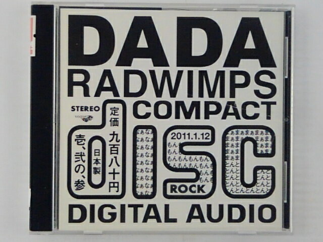 ZC60077【中古】【CD】DADA / RADWIMPS