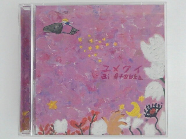 ZC60170【中古】【CD】ユメクイ/大塚愛