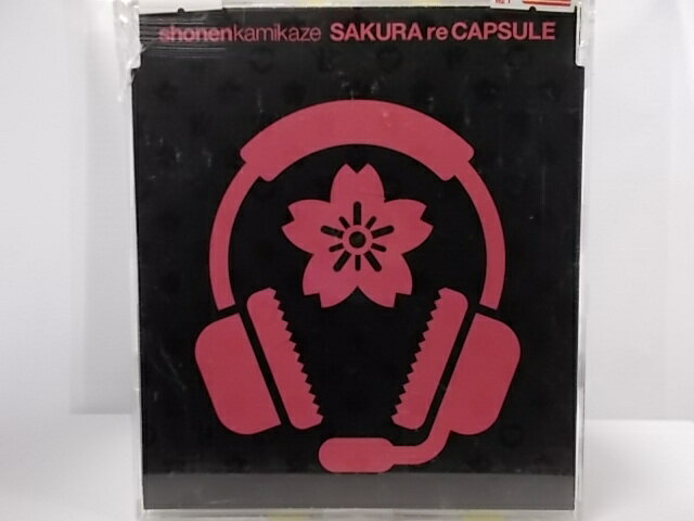 ZC60297【中古】【CD】SAKURA re CAPSULE/少年カミカゼ