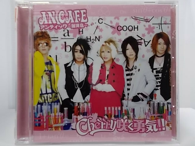 ZC60339【中古】【CD】Cherru咲く勇気！！/アンティック-珈琲店-