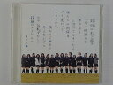 ZC60404【中古】【CD】鈴懸の木の道で「君の微笑みを