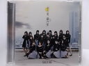 【収録曲】 【01】金の愛、銀の愛 【02】今夜はShake it!(ラブ・クレッシェンド) 【03】SKE48 20th Single Medley 他全5曲収録 〜商品状態に関しまして〜 ●中古商品のため、特典などの付属品、帯はついていない場合がございます。 ●輸入盤では歌詞カードや日本語対訳がついていない場合がございます。 ●2枚組ケースや紙ジャケットケースなどの特殊ケースの場合、汚れやひび、割れ、変色等があっても現状発送となります。 ★　必ずお読みください　★ -------------------------------------------------------- 【送料について】 ●　1商品につき送料：300円 ●　10000円以上で送料無料 ●　商品の個数により、ゆうメール、佐川急便、 　　　　ゆうパックのいずれかで発送いたします。 　　当社指定の配送となります。 　　配送業者の指定は承っておりません。 -------------------------------------------------------- 【商品について】 　　●　VHS、DVD、CD、本はレンタル落ちの中古品で 　　　　ございます。 　　 　　 　　●　ケース・ジャケット・ディスク本体に 　　　　バーコードシール等が貼ってある場合があります。 　　　　クリーニングを行いますが、汚れ・シール等が 　　　　残る場合がございます。 　　●　映像・音声チェックは行っておりませんので、 　　　　神経質な方のご購入はお控えください。 --------------------------------------------------------