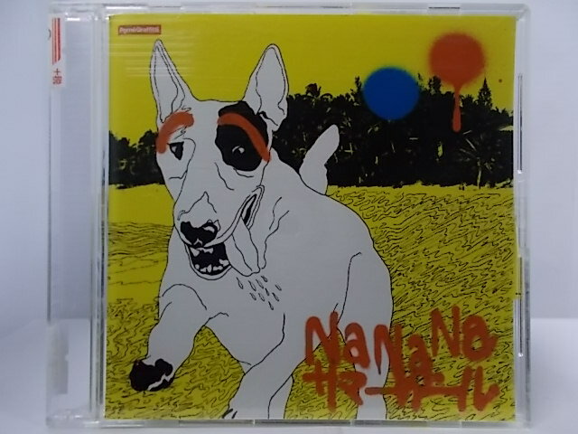 ZC60515【中古】【CD】NaNaNa サマーガール/Porno Graffitti