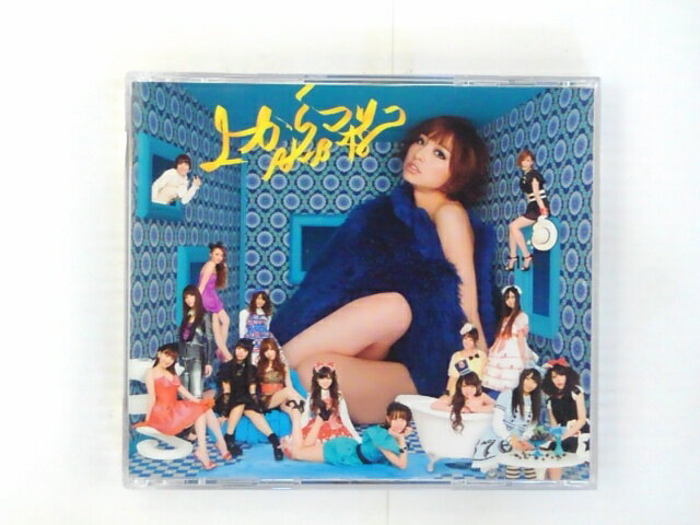 ZC60734【中古】【CD】上からマリコ/AKB48 Type B