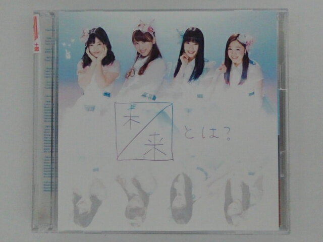 ZC60842【中古】【CD】SKE48/未来とは？