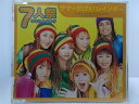 ZC60972【中古】【CD】サマーれげぇ!レインボー/7人祭