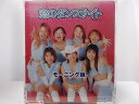 ZC61009【中古】【CD】恋のダンスサイト/モーニング娘。