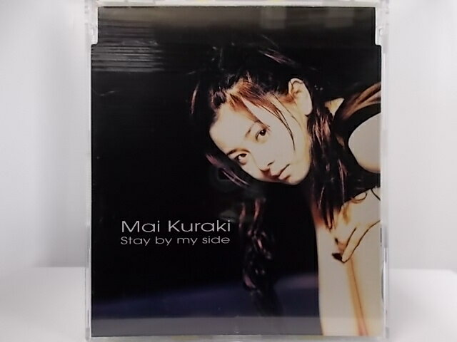ZC61025【中古】【CD】Stay by my side/倉木麻衣