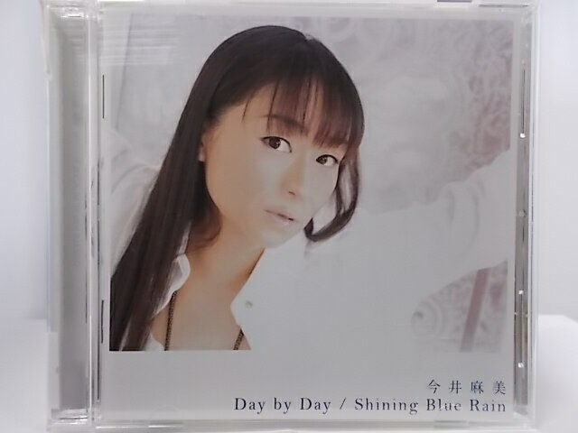 ZC61038【中古】【CD】Day by Day/Shining Blue Rain/今井麻美