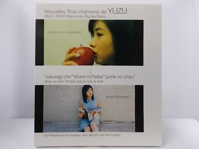 ZC61066【中古】【CD】桜木町/シュミのハバ/夢の地図