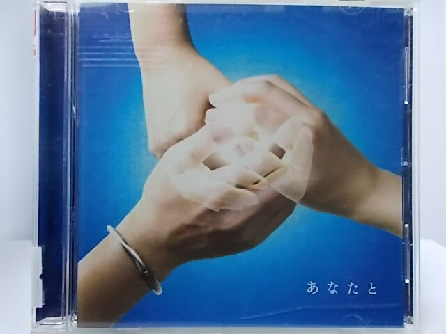 ZC61130【中古】【CD】あなたと/絢香×コブクロ