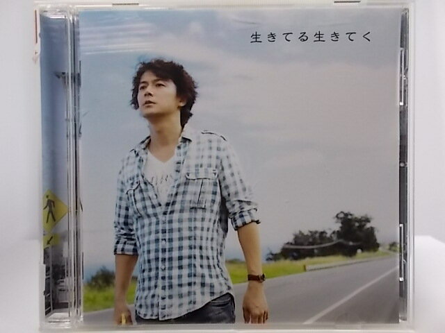 ZC61151【中古】【CD】生きてる生きてく/福山雅治