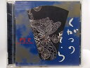 ZC61327【中古】【CD】九月の空/PE'Z