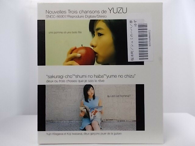 ZC61510【中古】【CD】桜木町/シュミのハバ/夢の地図