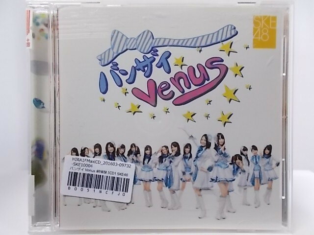 ZC61604【中古】【CD】バンザイVenus劇場盤/SKE48