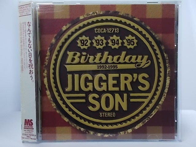 ZC61608【中古】【CD】Birthday〜1992-1995〜/JIGGER'S SON