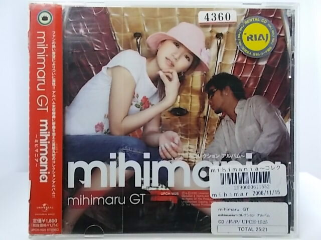 ZC61719【中古】【CD】mihimania〜コレクション アルバム〜/mihimaru GT