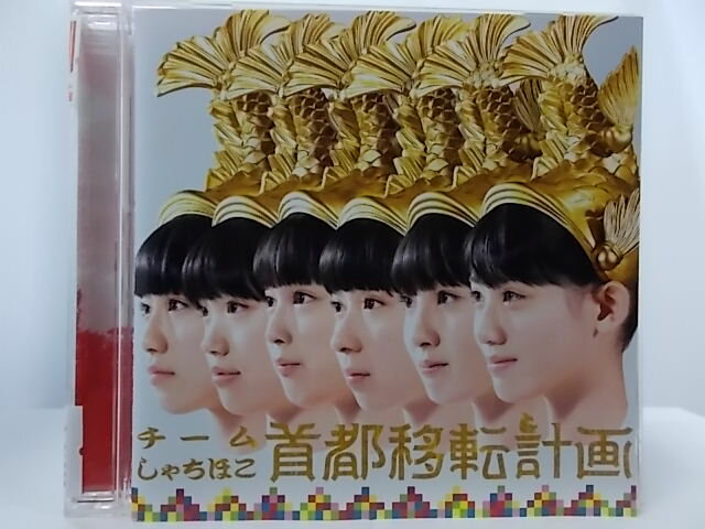 ϥåԡӥǥ㤨ZC61865šۡCDԻ԰žײ/षۤפβǤʤ100ߤˤʤޤ