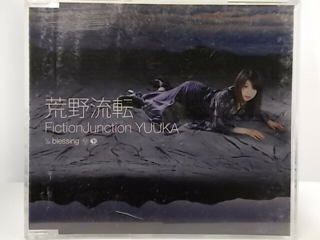 ZC62084šۡCDFictionjunction YUUKA/ήž