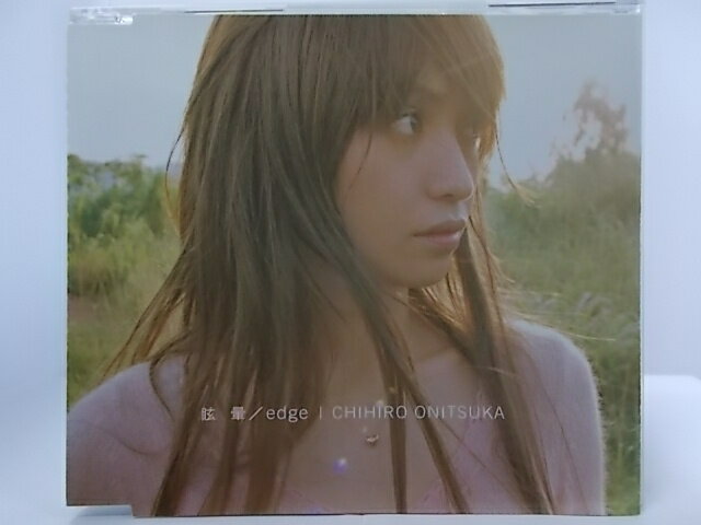 ZC62152【中古】【CD】眩暈/edge/鬼束ちひろ