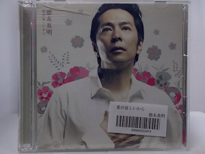 ZC62166【中古】【CD】愛が哀しいから/徳永英明