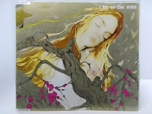 ZC62189【中古】【CD】叙情詩/L’Arc〜en〜Ciel