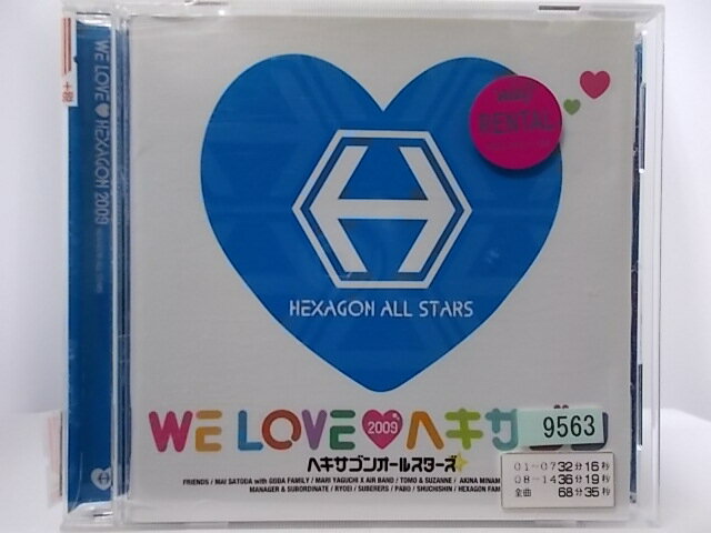 ZC62263【中古】【CD】WE LOVE 2009 ヘキサゴン/ヘキサゴンオールスターズ