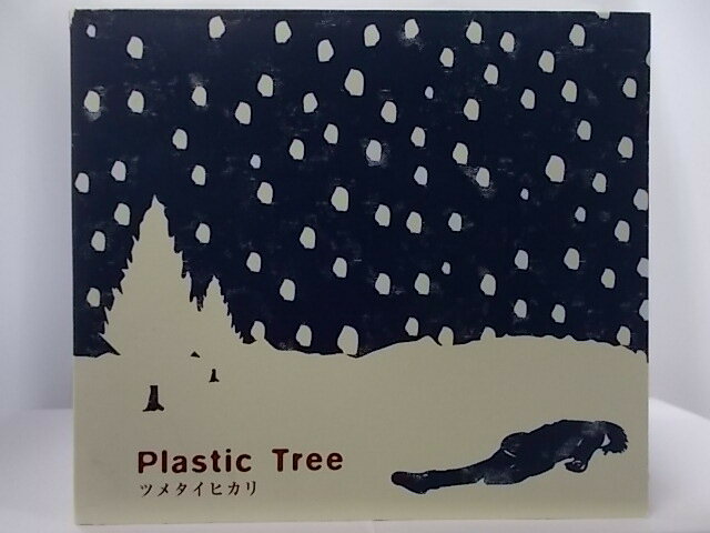 ZC62337【中古】【CD】ツメタイヒカリ/Plastic Tree
