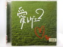 ZC62361【中古】【CD】愛レゲエ2
