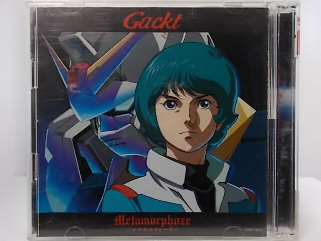 ZC62438【中古】【CD】Metamorphoze 〜メタモルフォーゼ〜/GACKT