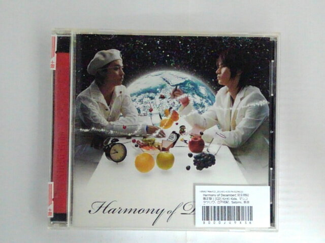 Rakuten - ZC62529【中古】【CD】Harmony of December/KinKi Kids