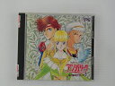ZC62545【中古】【CD】CDドラマコレクションズ アンジェリーク〜光と闇のサクリア〜