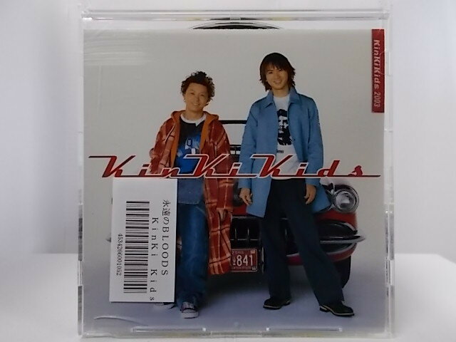 ZC62687【中古】【CD】永遠のBLOODS/KinKi Kids