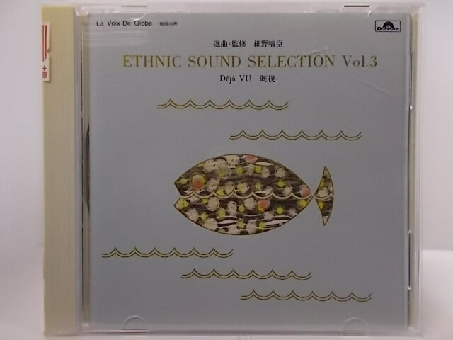 ZC62693【中古】【CD】ETHNIC SOUND SELECTION Vol.3