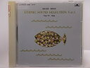 ZC62693【中古】【CD】ETHNIC SOUND SELECTION Vol.3