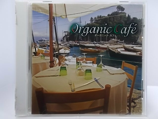 楽天ハッピービデオZC62735【中古】【CD】オーガニック・カフェ〜極上イタリアン・カフェへようこそ