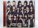 ZC62784【中古】【CD】絶滅黒髪少女/NMB48