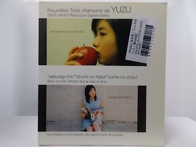 ZC62971【中古】【CD】桜木町/シュミのハバ/夢の地図