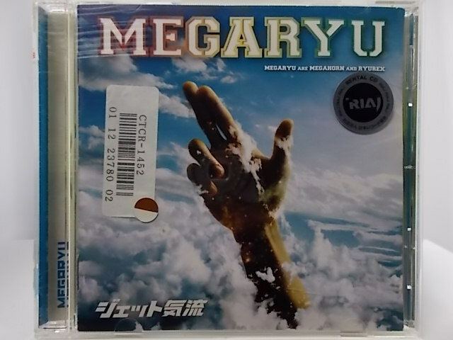 ZC63090【中古】【CD】ジェット気流/MEGARYU