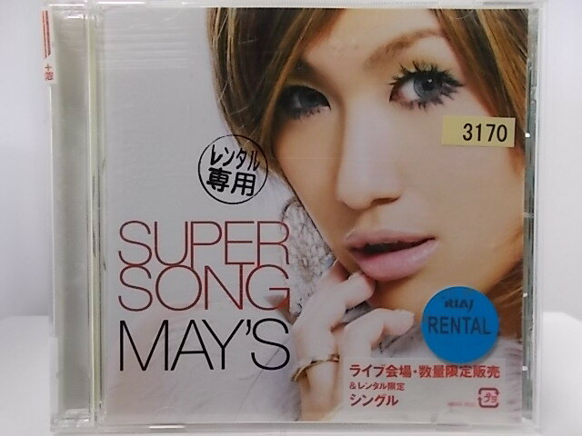 ZC63175【中古】【CD】super song /MAY's