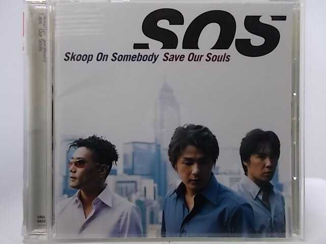 ZC63198【中古】【CD】Save Our Souls/Skoop On Somebody