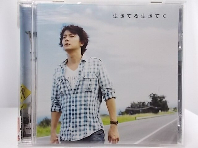 ZC63300【中古】【CD】生きてる生きてく/福山雅治