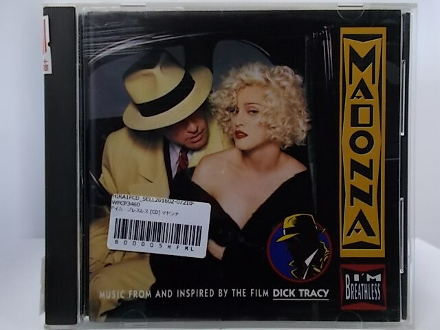 ZC63355【中古】【CD】I'M BREATHLESS/MADONNA