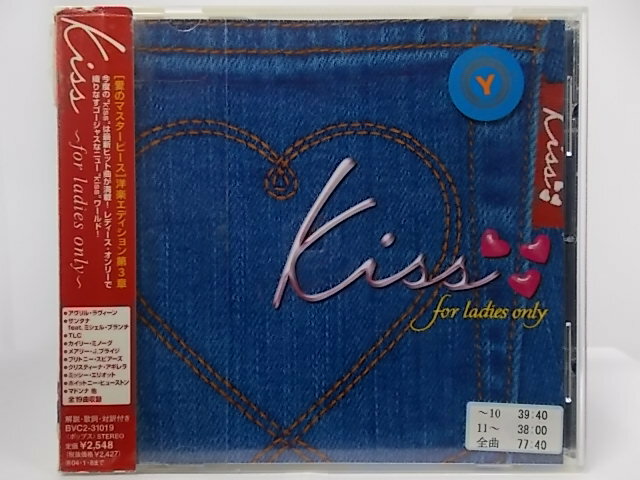 ZC63542【中古】【CD】Kiss〜for ladies only〜(輸入盤)