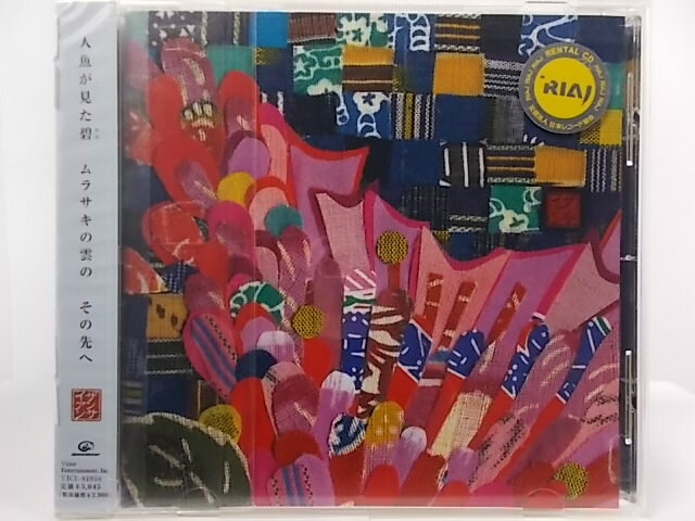 ZC63565【中古】【CD】ザンサイアン/Cocco